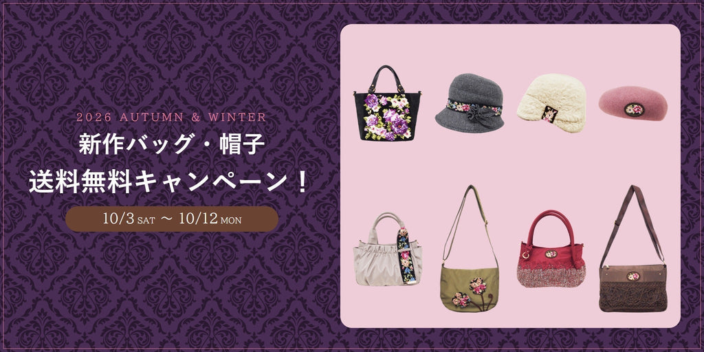 ★希少非売品★シェパニース35周年記念サロン News – シェニール織のカワサキ公式通販