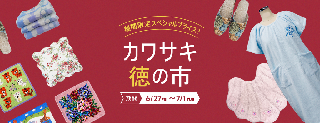 カワサキ徳の市開催！