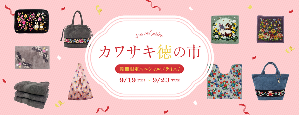 カワサキ徳の市開催！