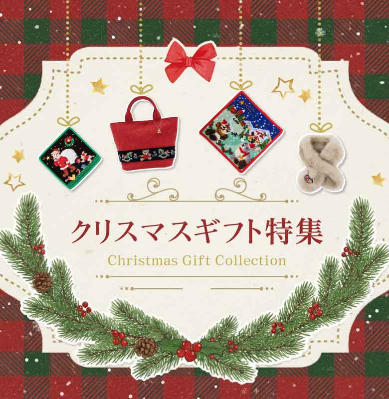 シェニール織のカワサキ公式通販