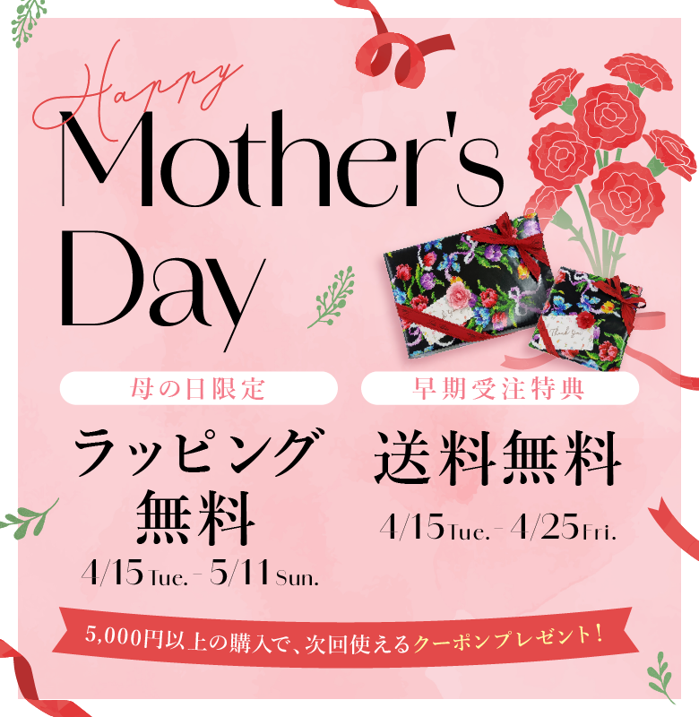 シェニール織のカワサキ公式通販