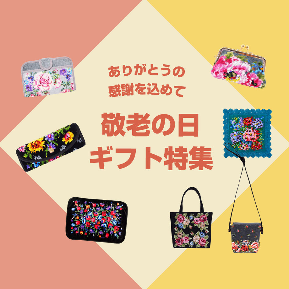 シェニール織のカワサキ公式通販