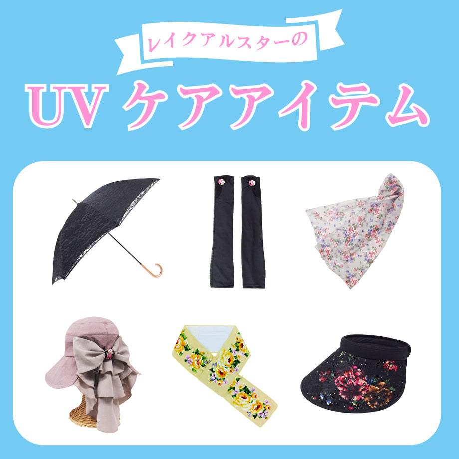 【☀️びより商品】 シェニール織のカワサキ公式通販