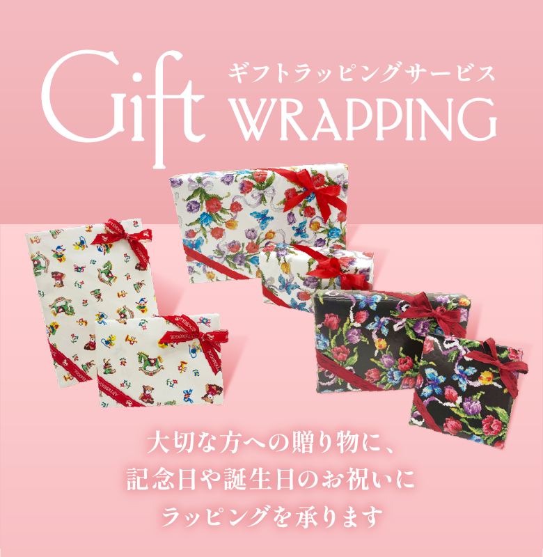 シェニール織のカワサキ公式通販 シェニール織のカワサキ公式通販