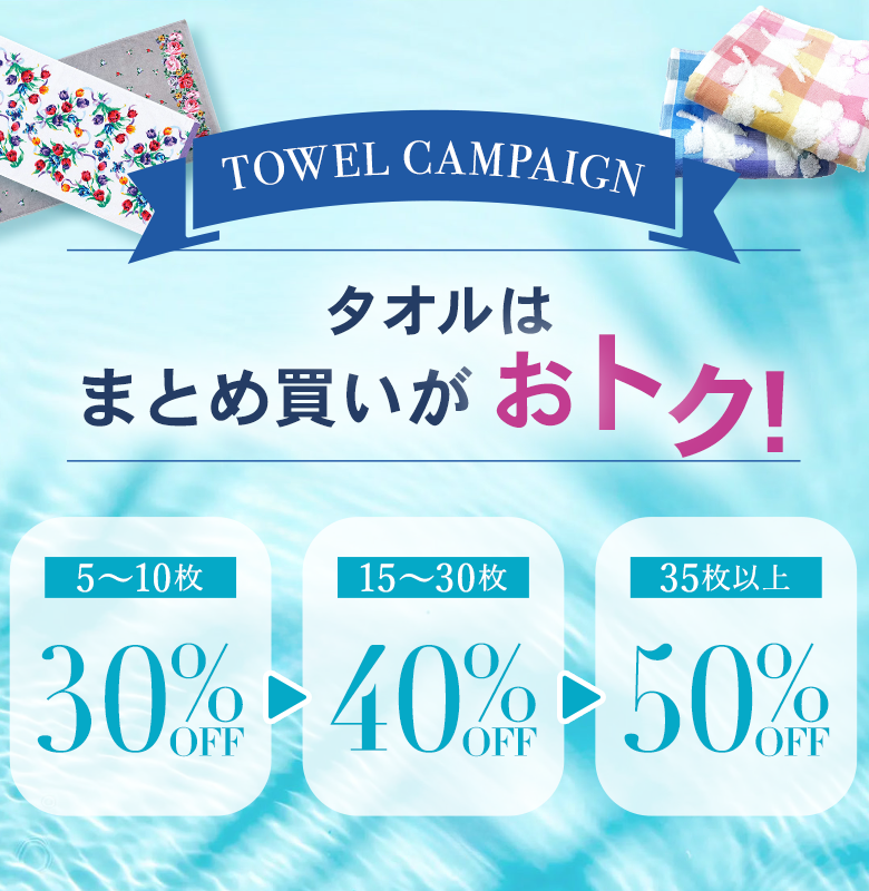 シェニール織のカワサキ公式通販