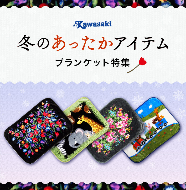 トリカワ貴族ページ うぬぼれ続けて40年🐔∞ 感謝を永遠のエネルギーに / うぬぼれ続けて40