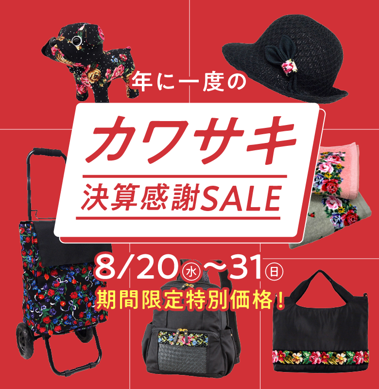 【商品や値段についてのご質問、ご要望承ります】正絹のショール 1216nitorito_450.jpg