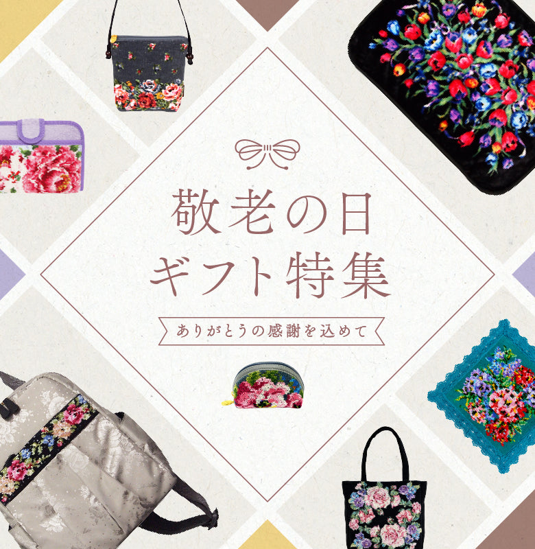 シェニール織のカワサキ公式通販